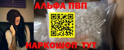 меф Камышлов