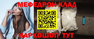 марки nbome Кандалакша