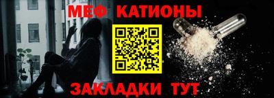 соль ск Канаш