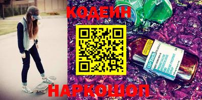 марки nbome Кандалакша