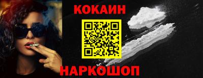 соль ск Канаш