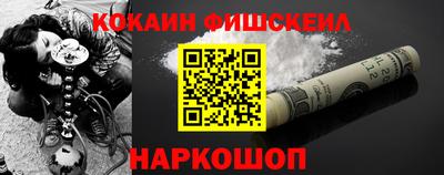 меф Камышлов
