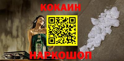 меф Камышлов