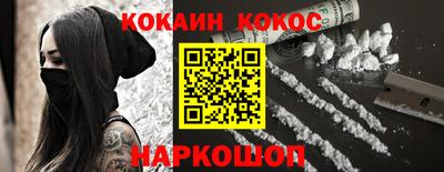 марки nbome Кандалакша