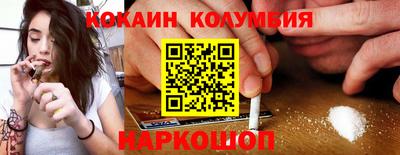 марки nbome Кандалакша