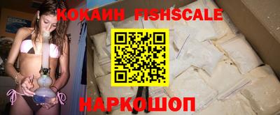 соль ск Канаш