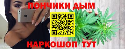 марки nbome Кандалакша