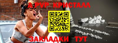 соль ск Канаш