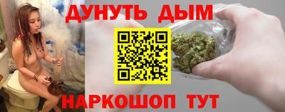 марки nbome Кандалакша