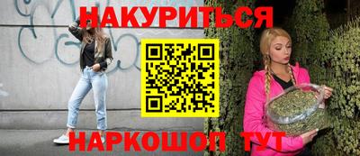 марки nbome Кандалакша