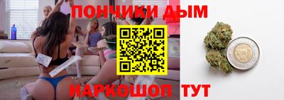 марки nbome Кандалакша