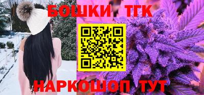 соль ск Канаш