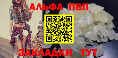 марки nbome Кандалакша
