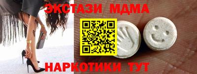 марки nbome Кандалакша