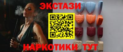 марки nbome Кандалакша