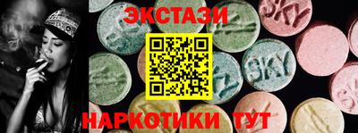 марки nbome Кандалакша