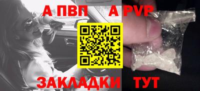 меф Камышлов