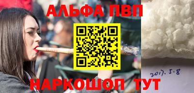 марки nbome Кандалакша