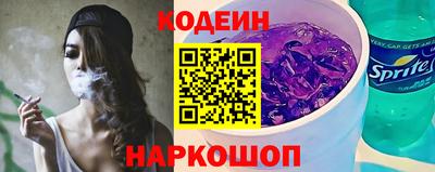 марки nbome Кандалакша