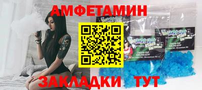 меф Камышлов