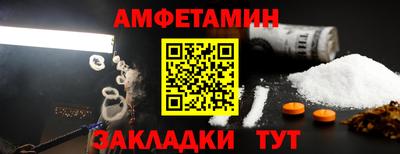 марки nbome Кандалакша