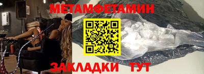 марки nbome Кандалакша