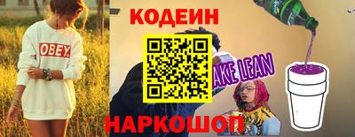 марки nbome Кандалакша