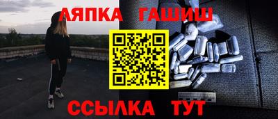 соль ск Канаш