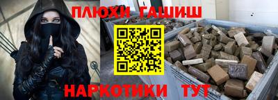 меф Камышлов