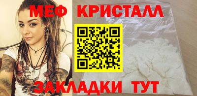 меф Камышлов