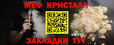 соль ск Канаш