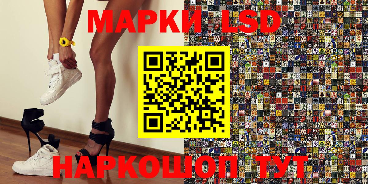 Марки NBOMe 1,5мг Кунгур