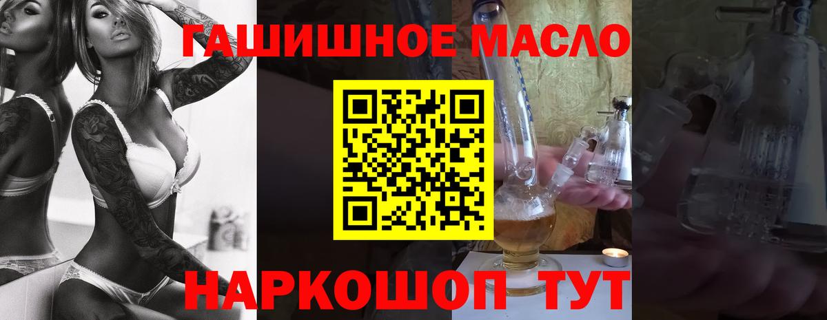 Дистиллят ТГК вейп  Дистиллят ТГК вейп с тгк  купить   Кунгур  Вход с VPN 
