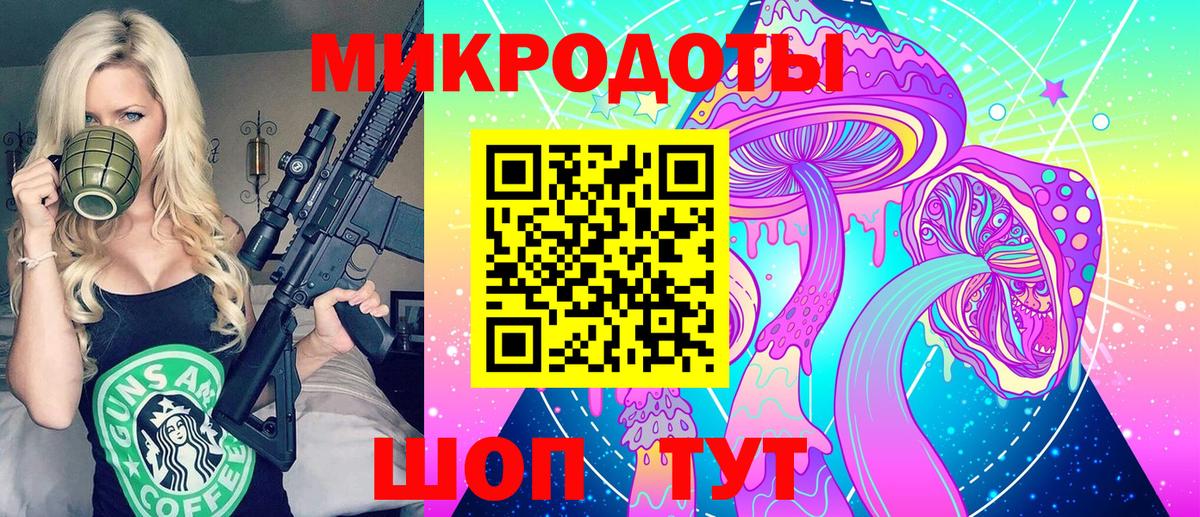 Кунгур  Псилоцибиновые грибы MAGIC MUSHROOMS  Галлюциногенные грибы прущие грибы  Вход с VPN 