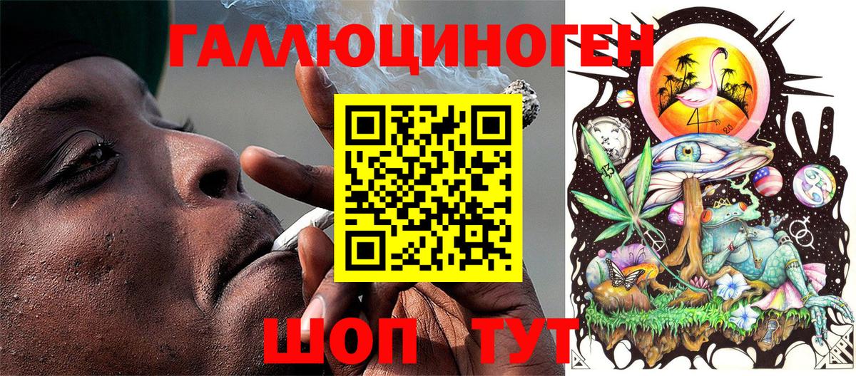 Галлюциногенные грибы мицелий Кунгур