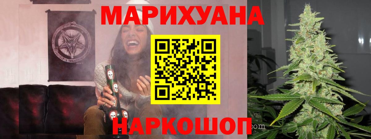 Шишки марихуана AK-47 Кунгур
