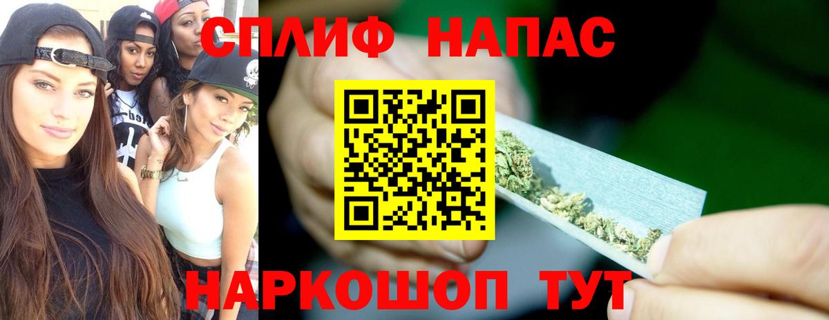Конопля марихуана  Вход с VPN  Марихуана Amnesia  Каннабис LSD WEED  Кунгур 